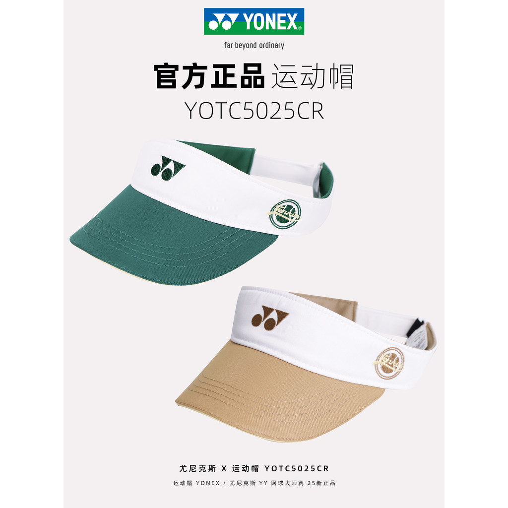 YONEX YONEX yy Tennis Cap Sports Cap Shanghai Master Game Limited Series Empty Top Cap Baseball Cap