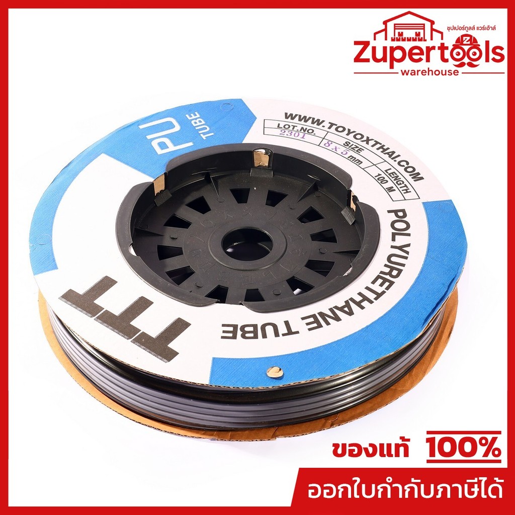 PT8-K สายลมพียู 8X5มม X 100M (สีดำ)