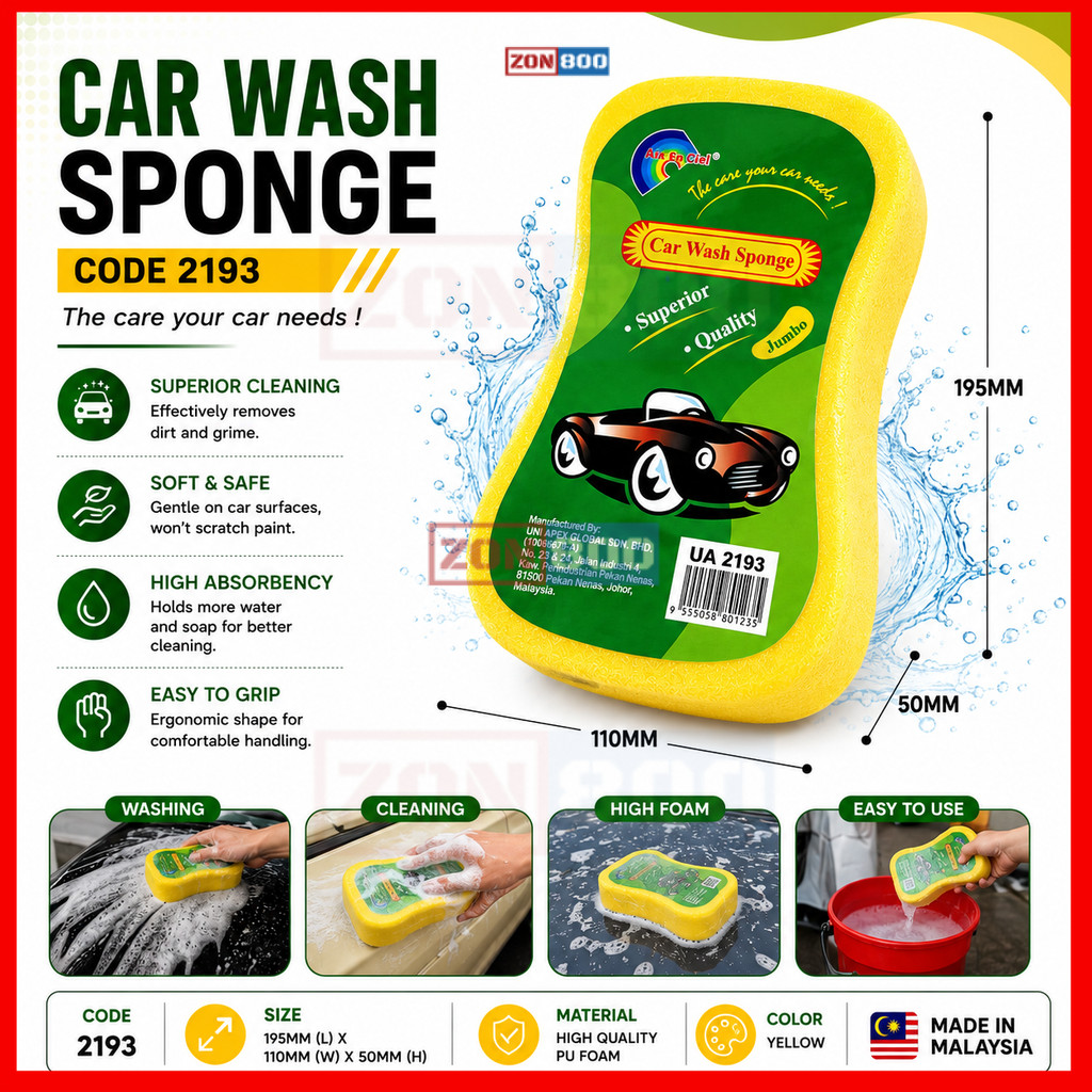ฟองน้ําล้างรถ 2193 Span Cuci Kereta (1 ชิ้น)