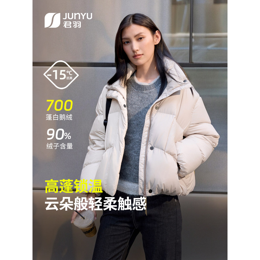 Junyu กลางแจ้ง 700 ปุย Off-Season กํามะหยี่ลงเสื้อแจ็คเก็ตผู้หญิงสั้น Stand-Up Collar Warm หลวมแฟชั่