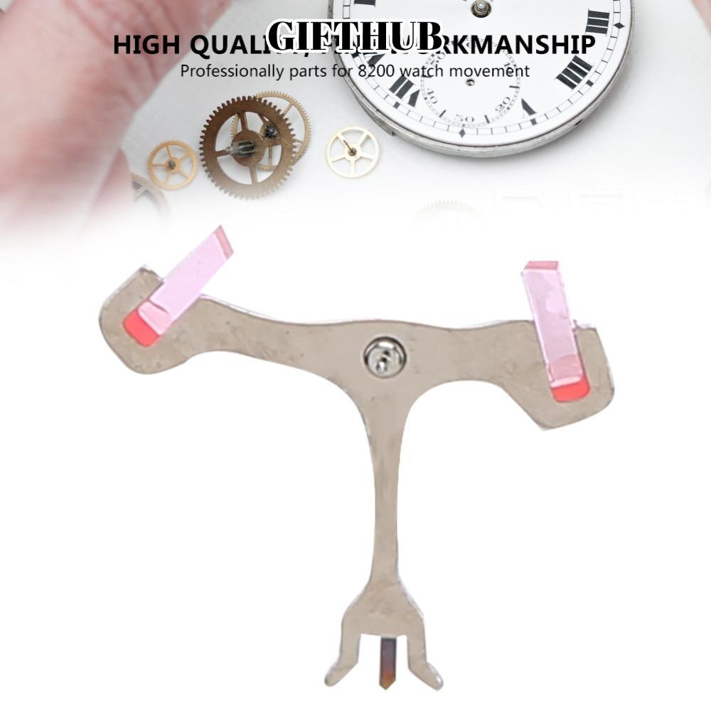 LULLABY เครื่องนาฬิกา Escapement Fork, ขนาดเล็กนาฬิกา Silver Movement Replacement Part, Alloy Watch 