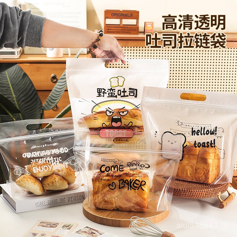 Toast บรรจุภัณฑ์ Tote Bag ขนมปังหั่น 450g โปร่งใส Toast Bag อาหารอบบิสกิต Pastry Ziplock Bag J3VB