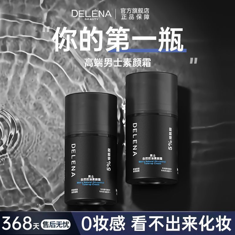 ผู้ชายสีเหลืองหนังสีดําทุ่มเทขี้เกียจใบหน้าครีมคอนซีลเลอร์ใบหน้าปกปิดรอยสิวสีธรรมชาติกันน้ําเหงื่อนั