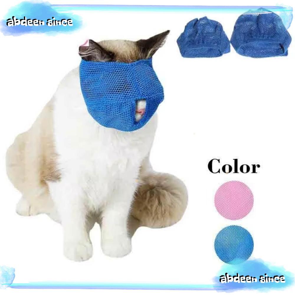 ABDEENSINCE Anti Bite Muzzles, ตาข่ายที่มีสีสัน Cat Muzzle, Breathable Cat Mouth Guard Muzzle อุปกรณ