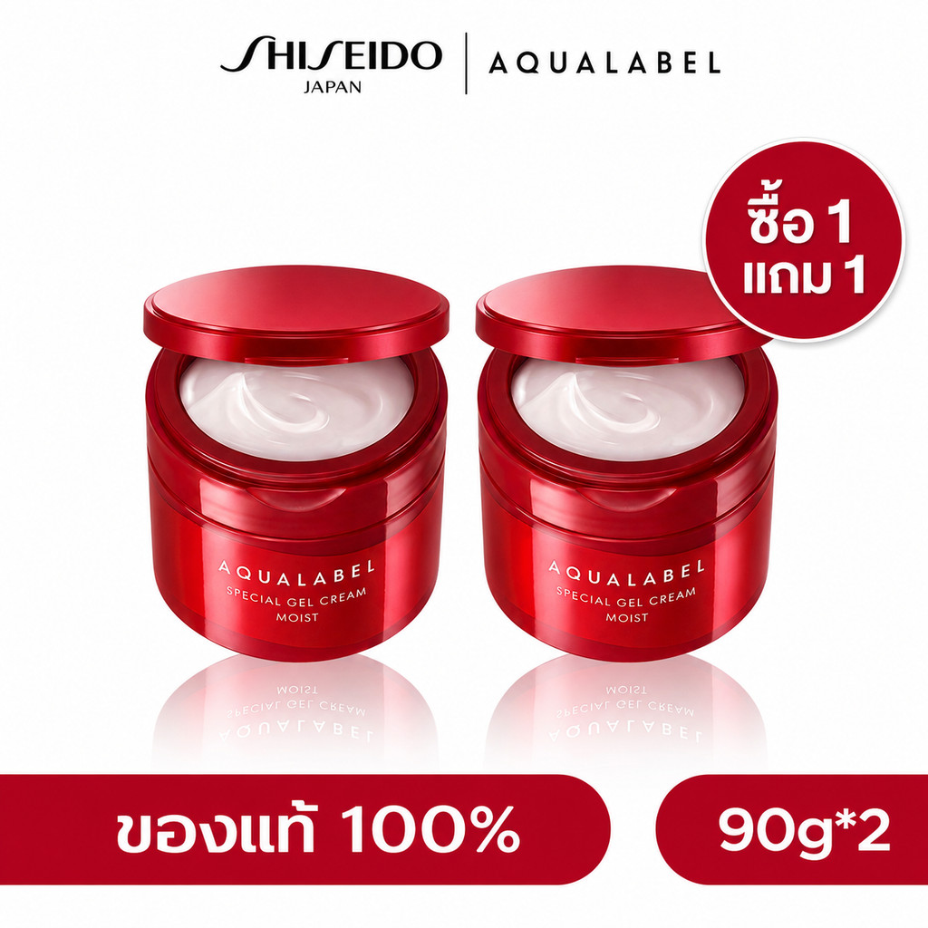 ⭐(ซื้อ 1 แถม 1)⭐AQUALABEL Special Gel Cream Ex Moist AQUALABEL Special Gel Cream Ex Moist (90g) [โดย