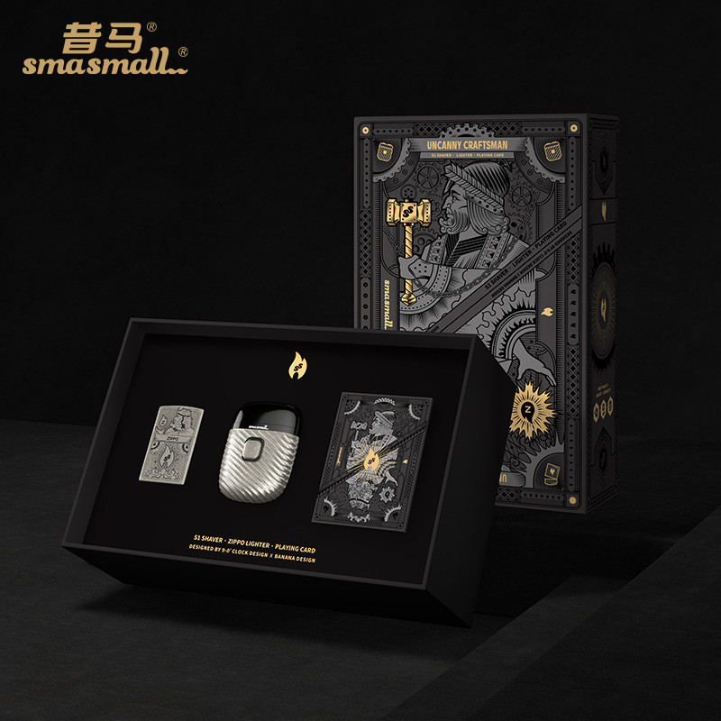 Aall/Old Horse Razor Electric Male Portable Razor zippo Collection Gift Box Gift for Boyfriend B
