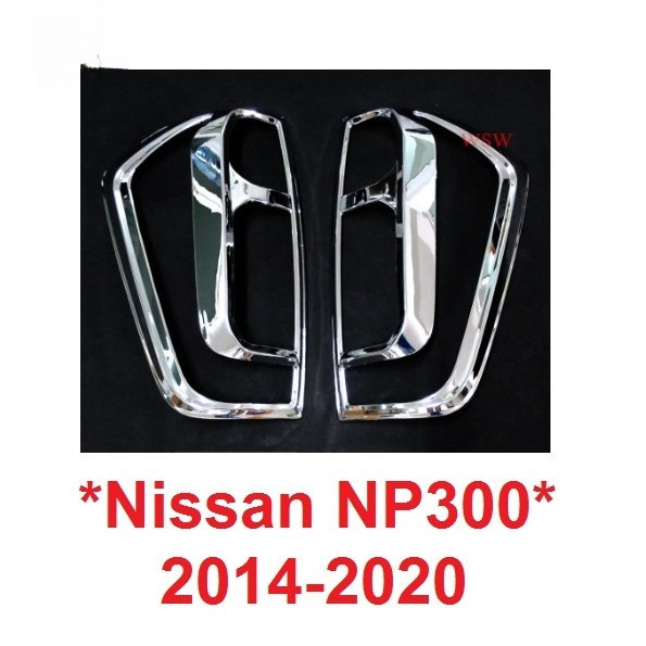 สีชุบโครเมี่ยม ครอบไฟท้าย NISSAN NAVARA NP300 2014 - 2019 นิสสัน นาวาร่า NP300 ของแต่งนาวาร่า ครอบฝา