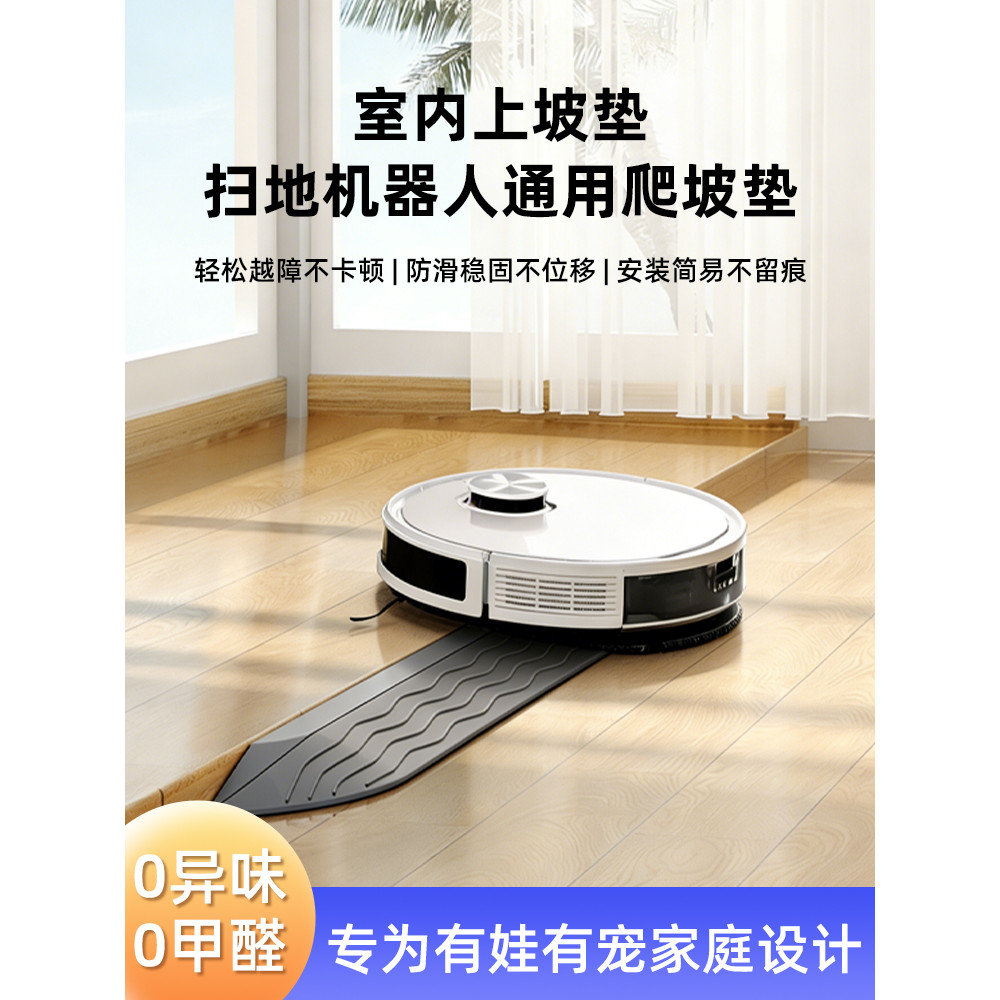 หุ่นยนต์กวาดเสื่อปีนเขา Cross-Obstacle เกณฑ์บาร์ปรับให้เข้ากับ Cobos Cloud Whale Stone Pursuit Step 
