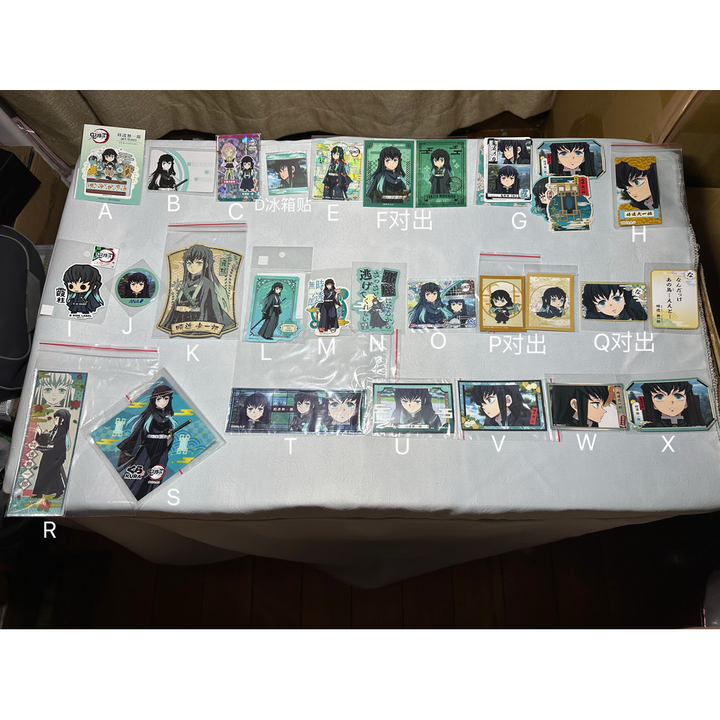 Demon Slayer Tokito Muichiro คอลเลกชันสินค้า 13 สติ๊กเกอร์ Shitotsu Muichiro