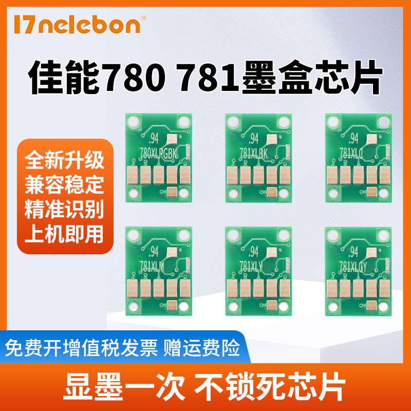เหมาะสําหรับ Canon Canon TS9570 TS9170 TS8270 8370 6370 TS8170 TS707 TR8570 ตลับหมึกเครื่องพิมพ์ PGI
