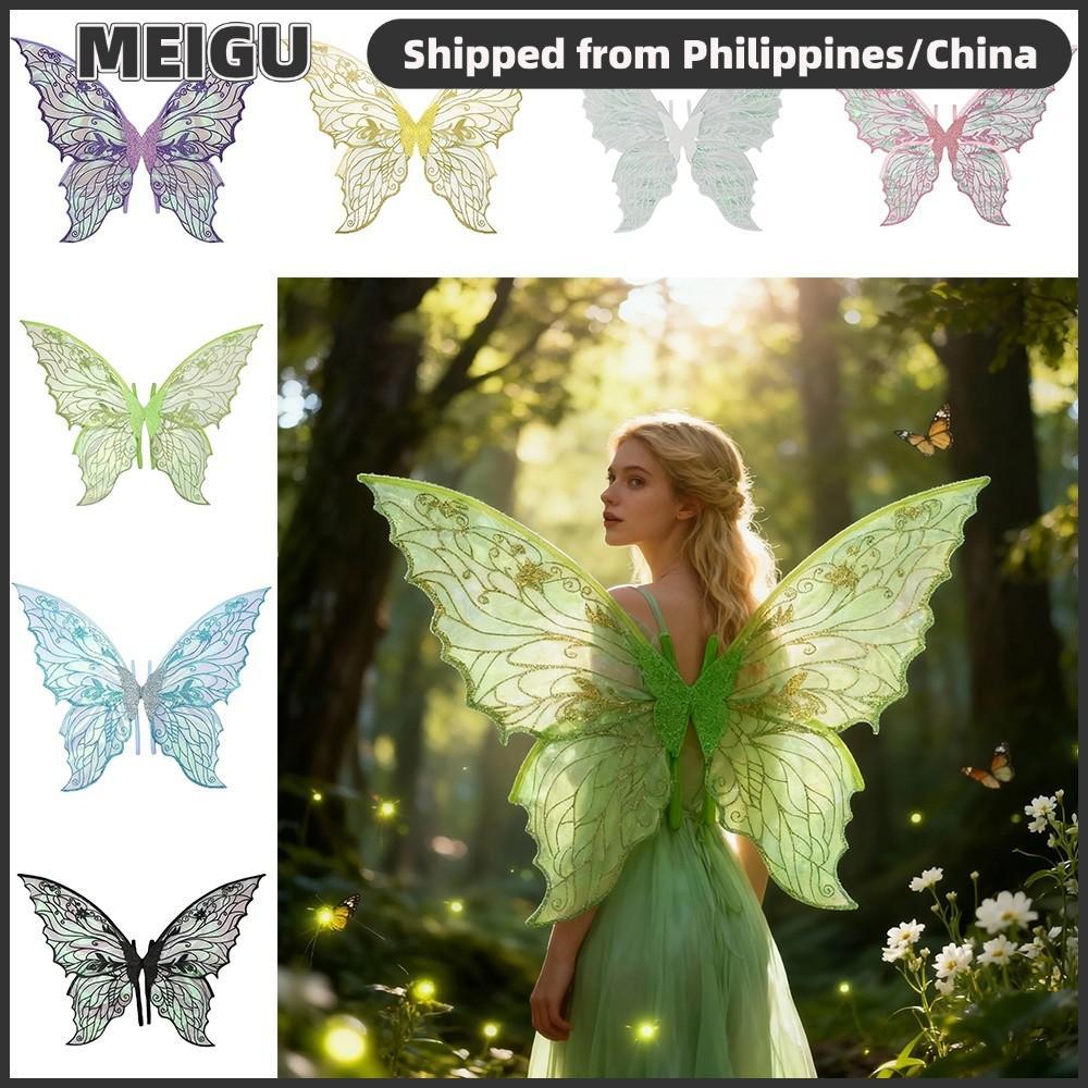 MEIGU Angel Wings, Dress UP ปีกนางฟ้าประกาย, Organza Princess Angel Wing Cicada Wing Party Props