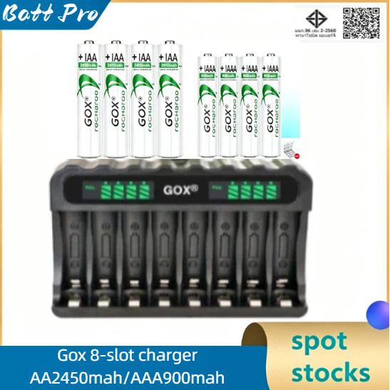 GOX 8-Slot สีดําสมาร์ทแบตเตอรี่ Charger + 1.2V AA 2450mAh / AAA 900mAh NiMH แบตเตอรี่สําหรับของเล่นก