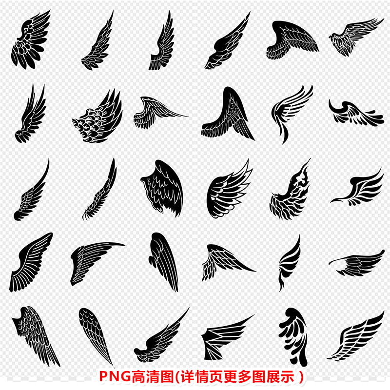 P P0119 Angel Wings Hand-Painted Line Drawing Feather Devil Wings Wing Pattern PNG Dduction-Free Dra