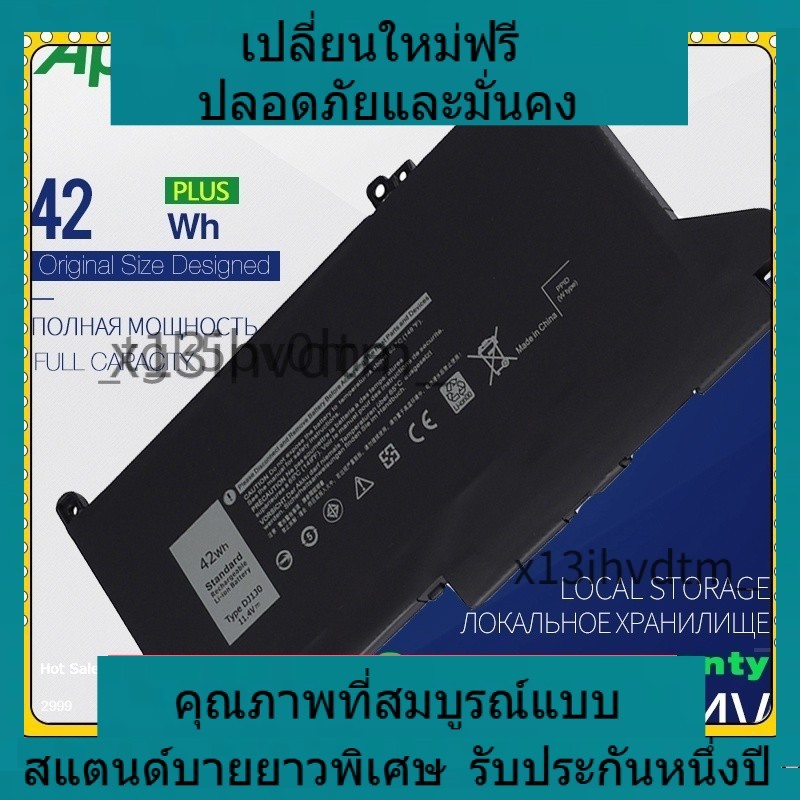 ✨oem battery DJ1J0  F3YGT Laptop Battery For DELL Latitude 12 7000 7280 7380 7480 Tablet PC PG74G PG