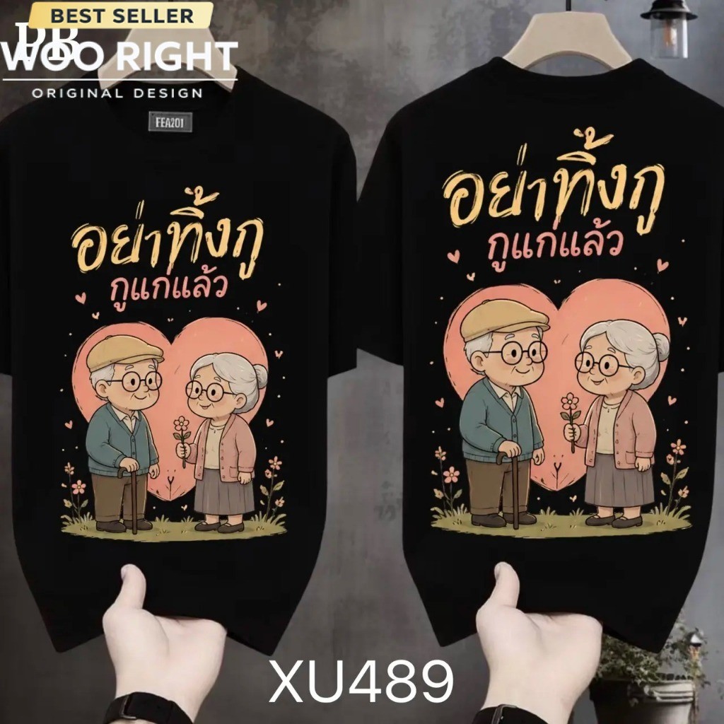 COD (จัดส่งในกรุงเทพฯ) MAO Shop เสื้อยืดผู้หญิงสไตล์เกาหลี ทรงหลวม สไตล์ลำลอง ลายพิมพ์น่ารัก#tt