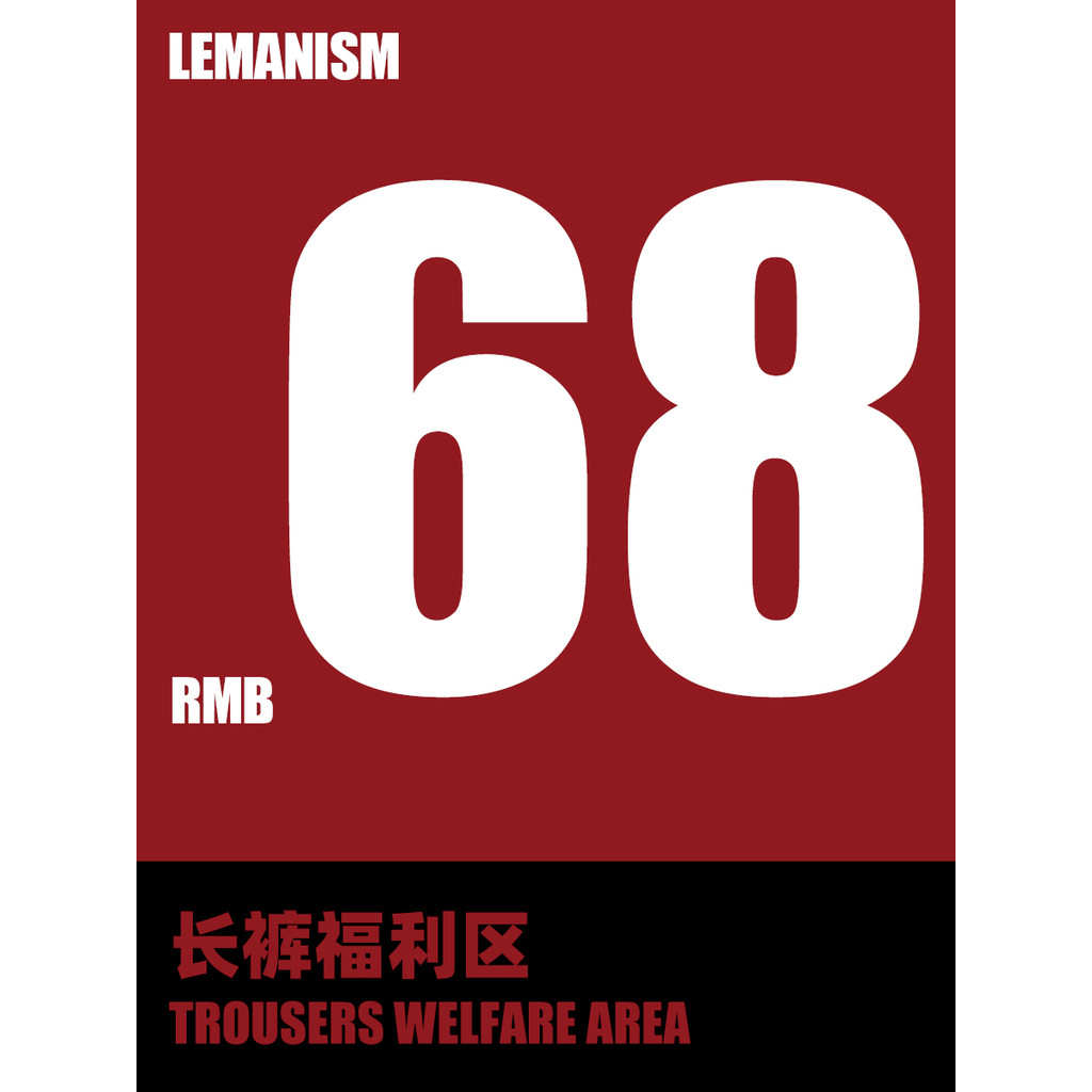 Lemanism Fan Welfare Pants Area American Street Welfare Jeans Sweatpants Couple Style Loose Casual P