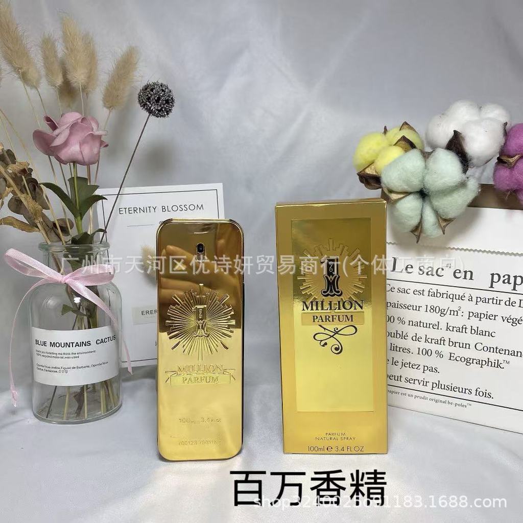 น้ําหอมใหม่ Million BRIC Mens Million Fragrance Edition Million Spirit 100ml20260826 新款香水百万金砖男士百万香精版