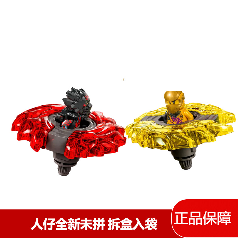 Lego Minifigure Phantom Ninja 71826 njo927/njo921