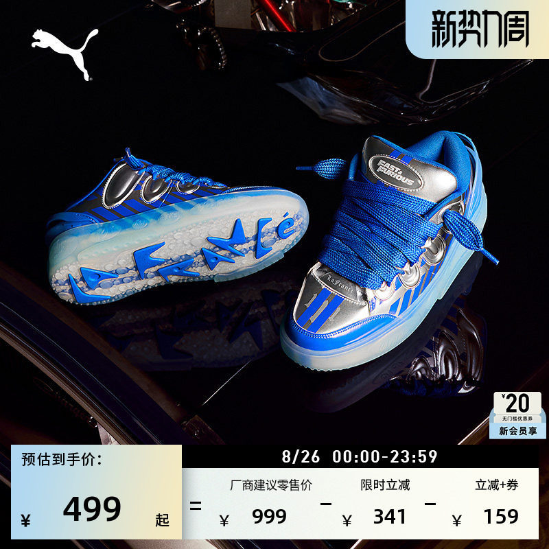 แบรนด์ร่วม Speed พร้อมความหลงใหล|Blue Transparent Jelly Sole Leather Panel Shoes Men PUMA PUMA Offic