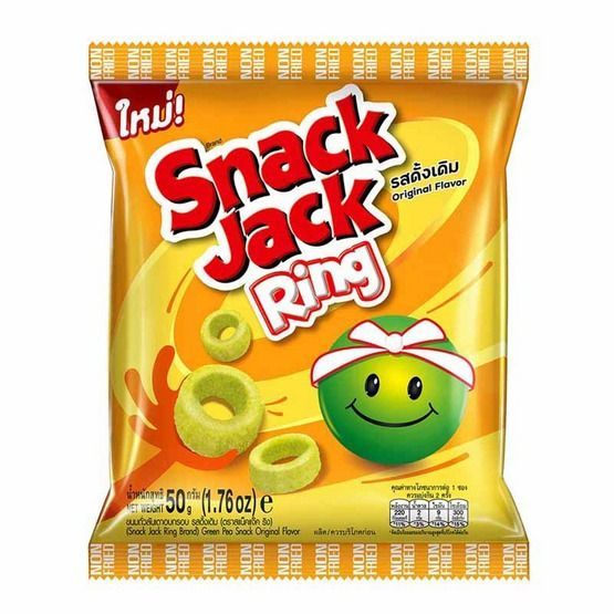 สแน็คแจ๊คริงขนมถั่วลันเตาอบกรอบรสดั้งเดิม 50กรัม Snack Jack Ring Original 50g [หมายเลขบาร์โค้ด 8854923315305]