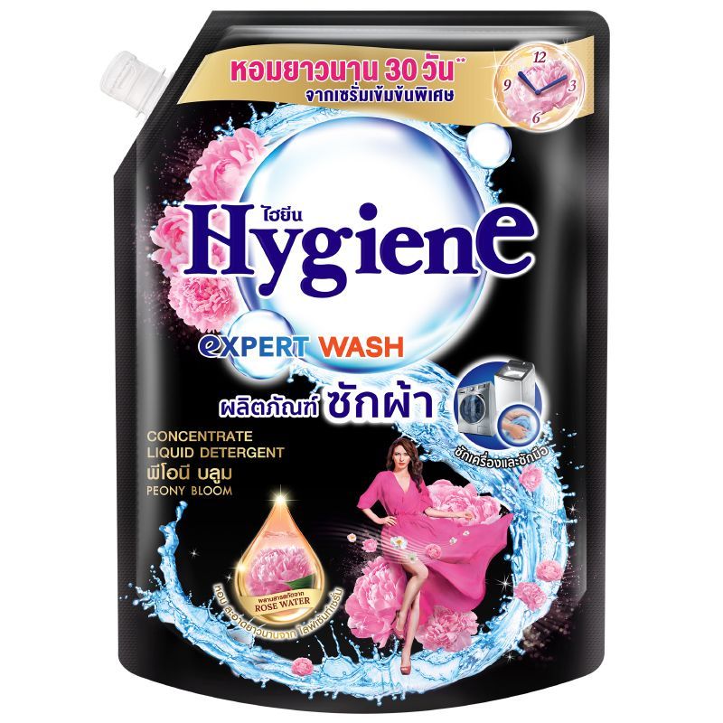 ไฮยีนเอ็กซ์เพิร์ทวอชผลิตภัณฑ์ซักผ้าชนิดน้ำกลิ่นพีโอนีบลูม 1400มล Hygiene Peony Bloom 1400ml [8850092259587 ]