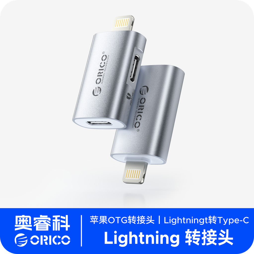 OTG lightning to typec Adapter เหมาะสําหรับ iphone 8-14 รองรับ iphone ชาร์จ OTG Converter การส่งข้อม