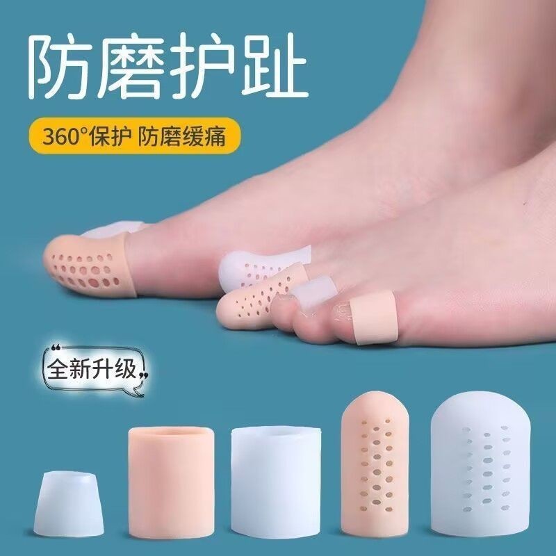 Toe Anti-Wear ฝาครอบป้องกัน Anti-Wear ฝาครอบ Toe Breathable รองเท้าส้นสูง Anti-Squeeze เท้า Handy เค