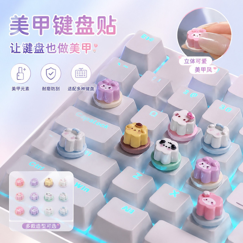 网吧电竞游戏美甲键盘增高神器长指甲打字按钮可爱' 卡通高颜值键帽Nail Typing Tool, Long Nail Typing Keyboard Assistant, Key Cap Stick