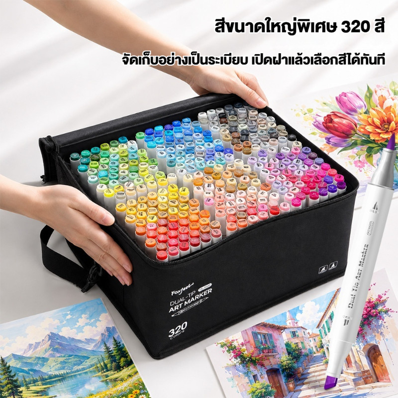 🇹🇭ส่งจากไทย🇹🇭 216/320สี ปากกามาร์คเกอร์ 2 หัว ปากกาเมจิก สีเมจิก เคมี บรรจุกระเป๋าผ้า สำหรับวาดภาพ DIY เขียนแก้วพลาสติกโลหะ Oil‑based Marker