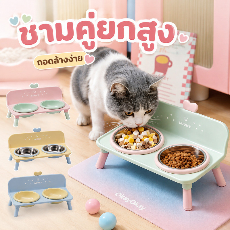 NEW ชามสแตนเลส ชามสัตว์เลี้ยง ชามแมว โต๊ะอาหารสัตว์เลี้ยง ขนาดความจุใหญ่พิเศษ ทำความสะอาดง่าย