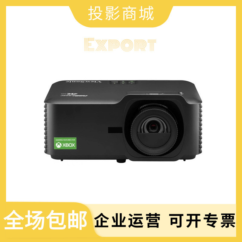 เวียดนาม LX700-4K Ultra/PJS723KU/PZ23110/PZ2412/PZ3070 โปรเจคเตอร์ที่ใช้งานได้