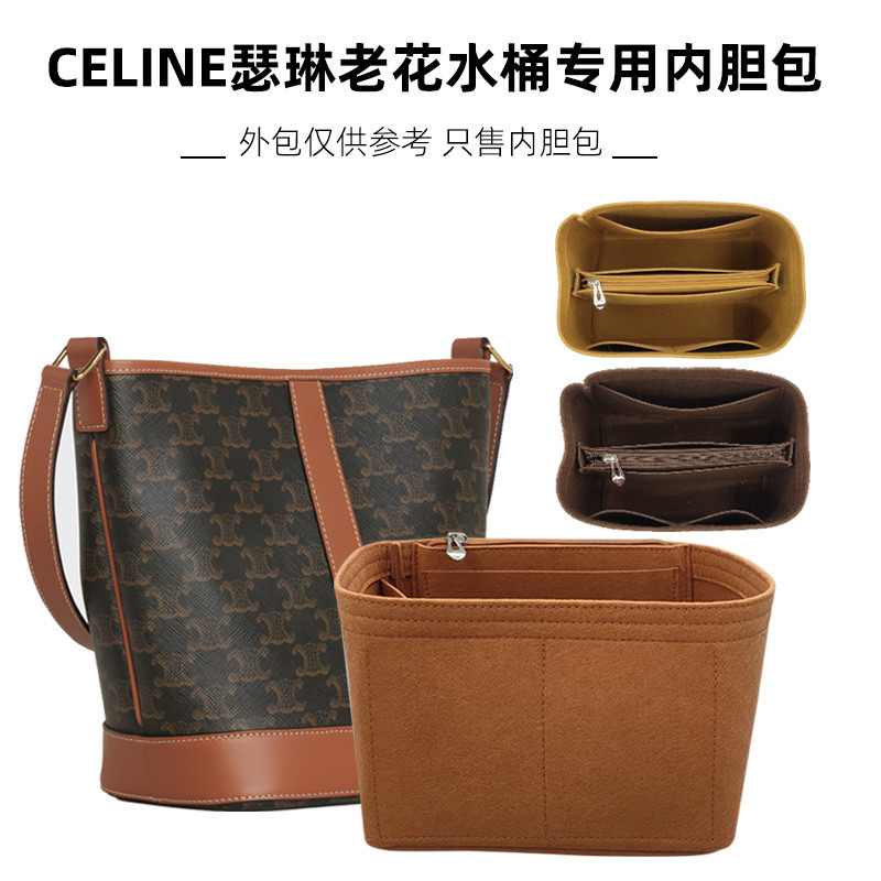 เหมาะสําหรับ CELINE Presbyopic Bucket Bag Liner Bag in Bag Storage CELINE Lining Bag Support