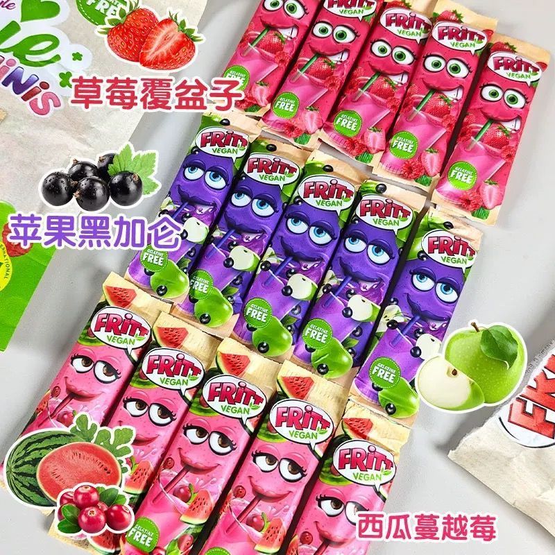 2026 กระเป๋าสินค้าใหม่นําเข้าจากเยอรมัน fritt ผลไม้เปรี้ยวหวาน Gummy Lemon Strawberry Raspberry Vita