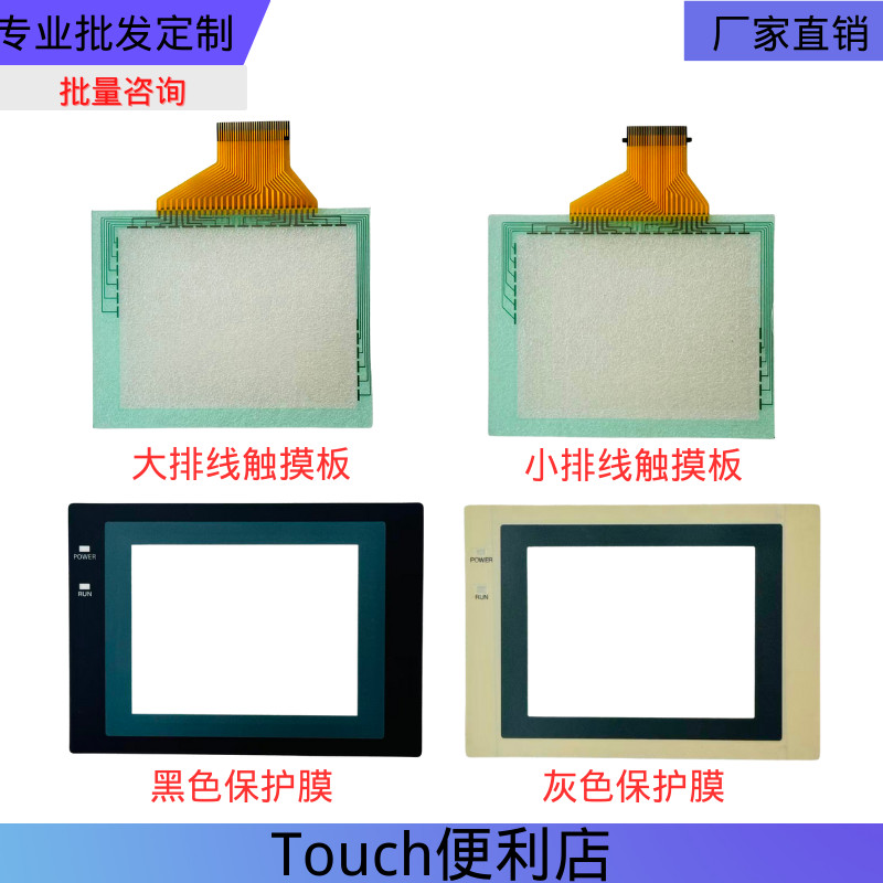 ใหม่เอี่ยม NT30C NT30C-ST141/-V1/-E/-EK NT30C-ST141B-V1 ฟิล์มป้องกันทัชแพด