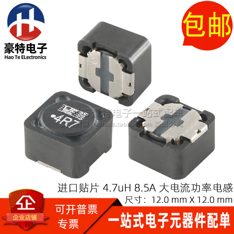 74477004 WE นําเข้า Patch One Piece Molding 4.7 UH 4R7 8.5A High Current Power Shielding Inductance