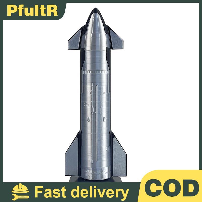 Premium Starship Model Space X Starship Model Space Vehicle Desk Decorative Collectible Model Toys ข