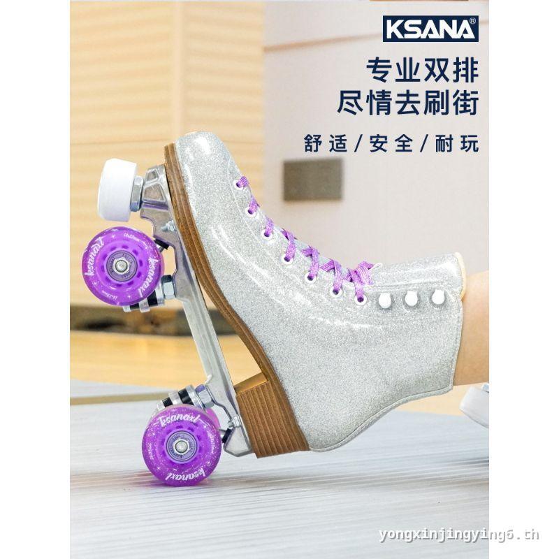 KSANA Professional Roller Skates ผู้ใหญ่ Roller Skates คู่แถว Roller Beginner Roller Skates สี่ล้อ P