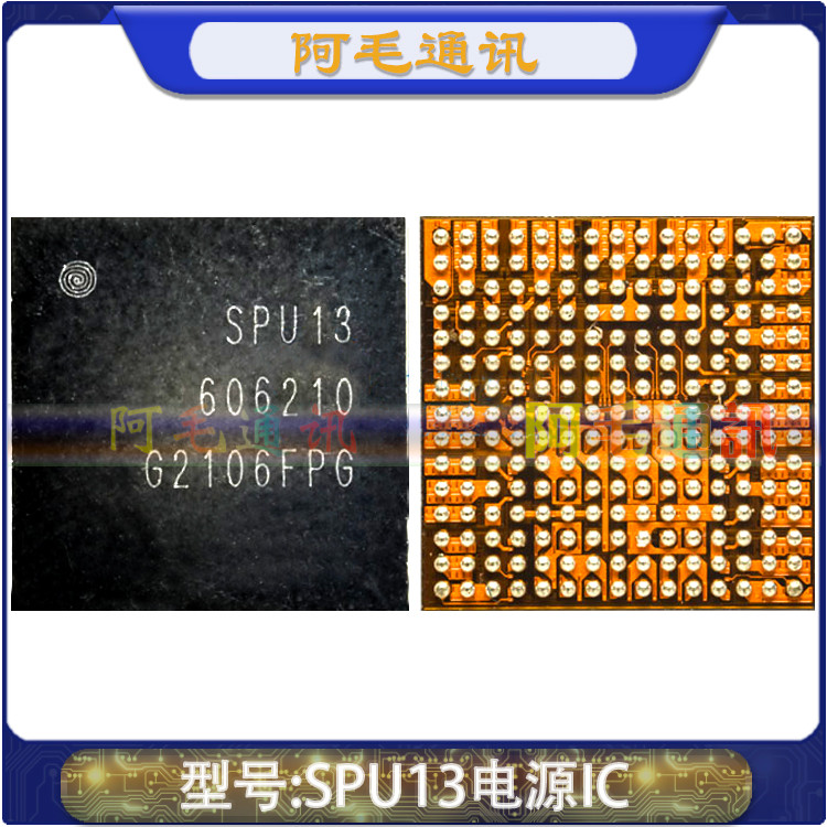 X60 SPU13P/14P/SPU14 Power IC 77048E/D/B/S 58095-11 8254-11 เพาเวอร์แอมป์