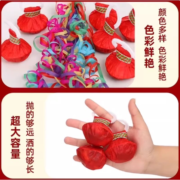 Color Bar Spider Silk Cracker บรรยากาศ Photo Props Party Hand-Throwing Ribbon Performance Cracker Ce