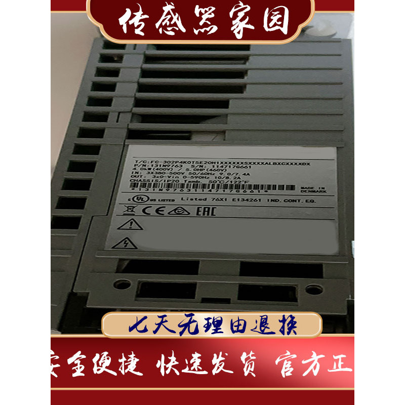 ของแท้ใหม่เอี่ยมพร้อมสต็อก FC-102P7K5T4E20H1TXXXSXXXXXBXCXXXDX