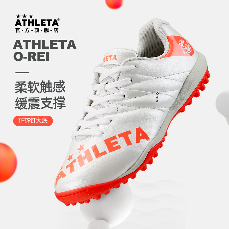ATHLETA ATHLETA รองเท้าฟุตบอลเด็ก TF Spikes Human Grass Training รองเท้าฟุตบอลเยาวชน 12011J