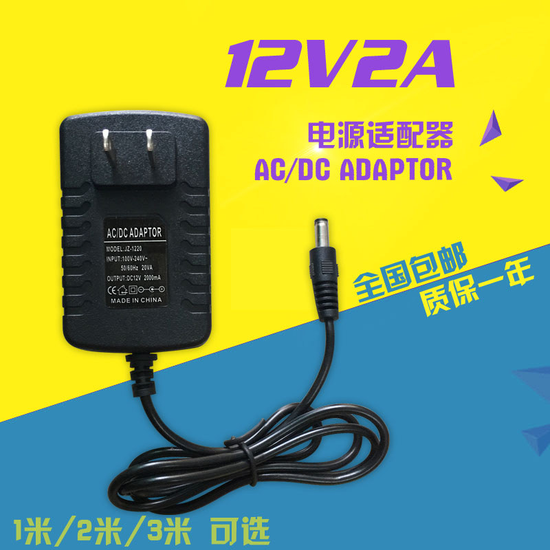 12V2A แหล่งจ่ายไฟ 3A Universal การตรวจสอบจอแสดงผล LCD สายไฟ 4A Mobile Hard Disk Set Top Box 5A TV
