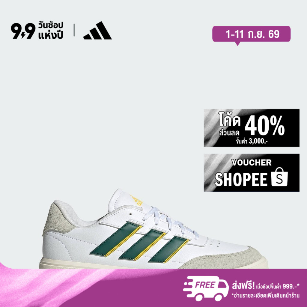 adidas เทนนิส & ไลฟ์สไตล์ รองเท้า Courtblock ผู้ชาย สีขาว IG6864