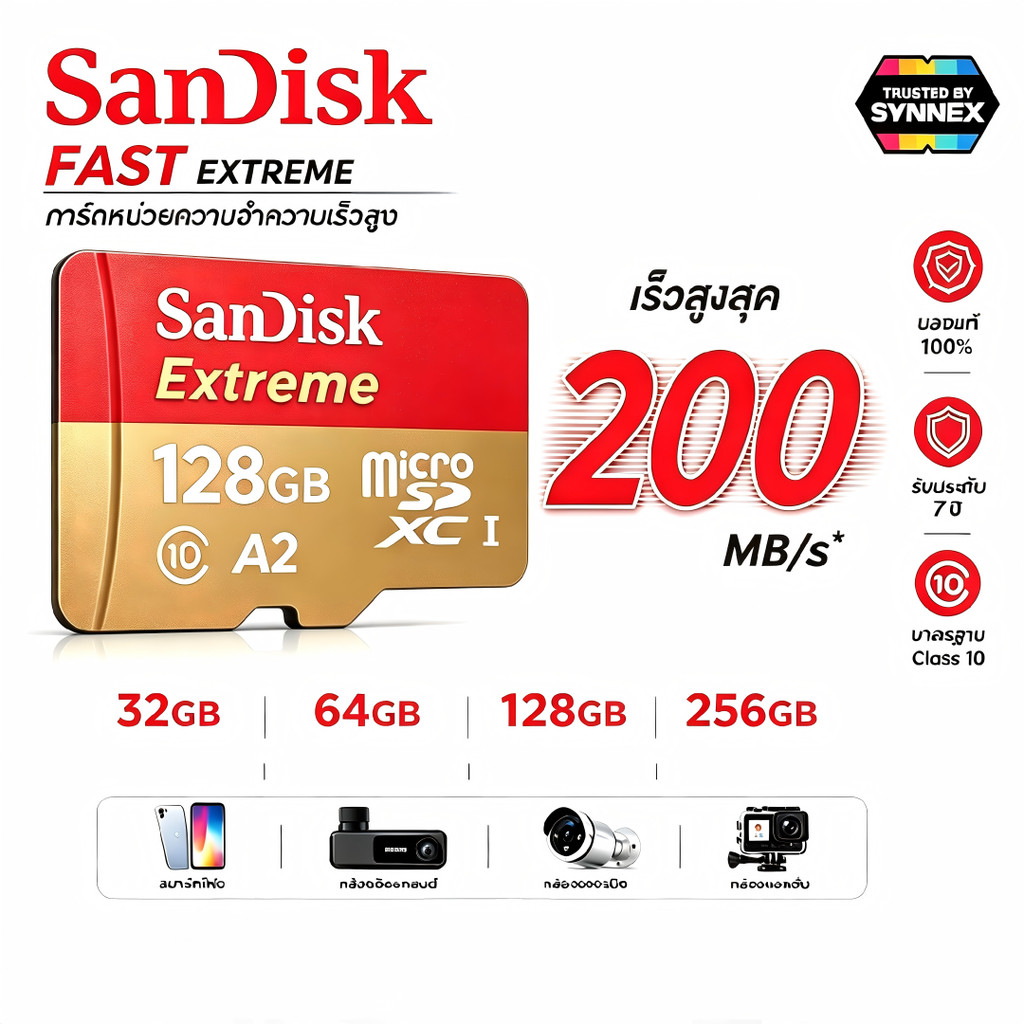 เมมโมรี่การ์ด SanDisk Extreme ของแท้ 5 ปี 200MB/s A2 V30 U3 256GB 512GB 1TB สำหรับโทรศัพท์ กล้องติดรถยนต์ กล้องวงจร