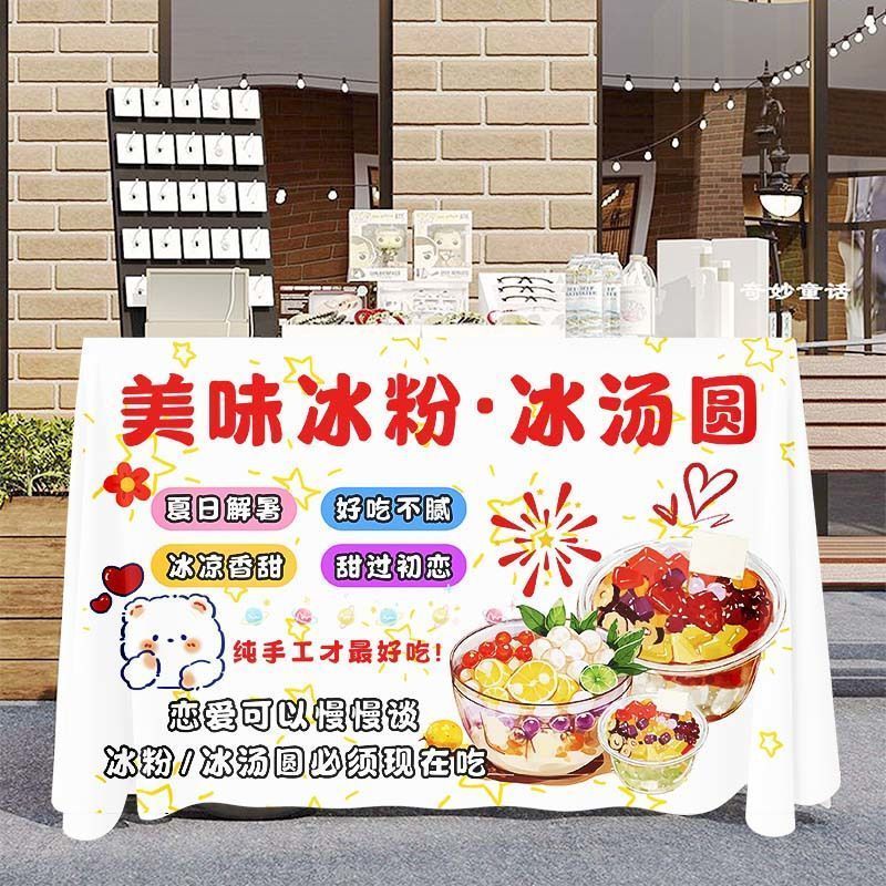 ขนมฤดูร้อนน้ําแข็งข้าวปั้นผงน้ําแข็ง Gourmet Stall ผ้าปูโต๊ะผ้าปูโต๊ะ Night Market Stall ผ้า Tapestr