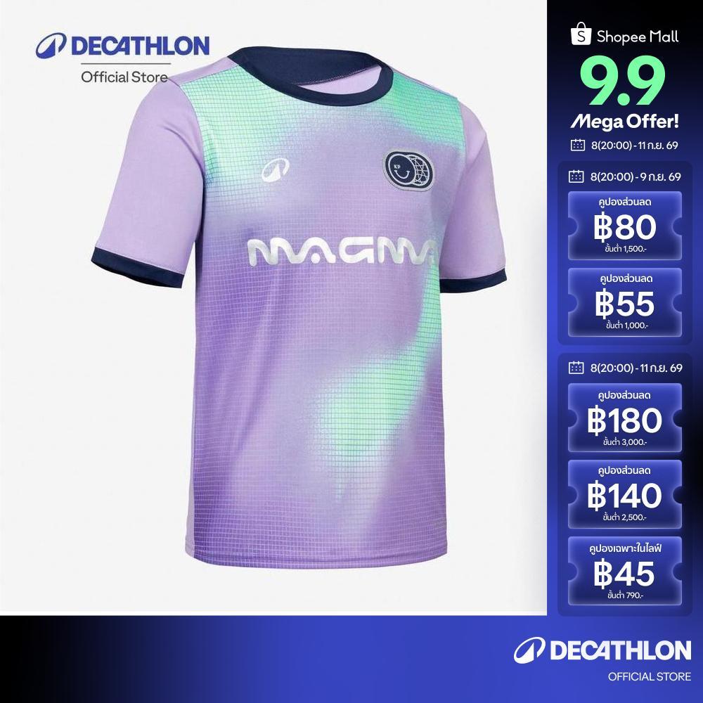 Decathlon Kids' Football Shirt เสื้อฟุตบอลแขนสั้นเด็ก รุ่น Viralto Roarrr ลาย Mandrill - Boreal Lavender/Navy