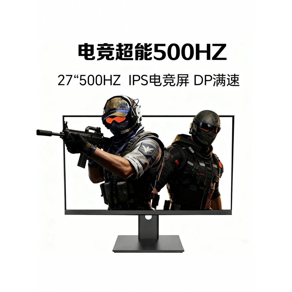 24.5 นิ้ว 2k300hz Gaming Monitor 90 ซม. 2k300hz Internet Calibre Gaming Monitor 2k240hzIPS Monitor