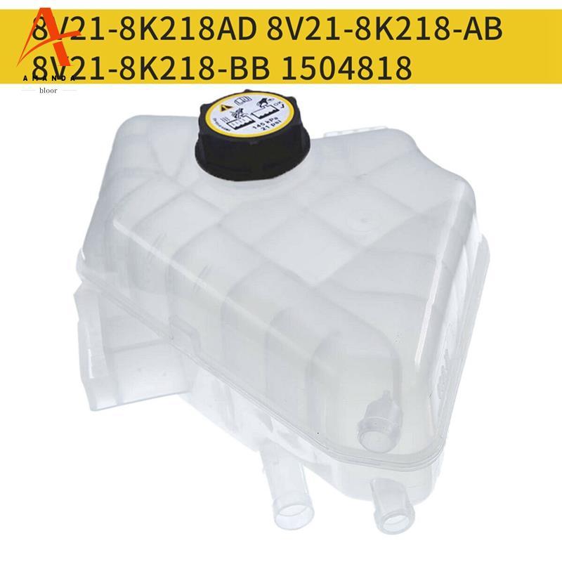 8V21-8K218-AB 8V218K218AD Coolant Water Expansion Tank Cap สําหรับ Fiesta B-Max /1.0 1.5
