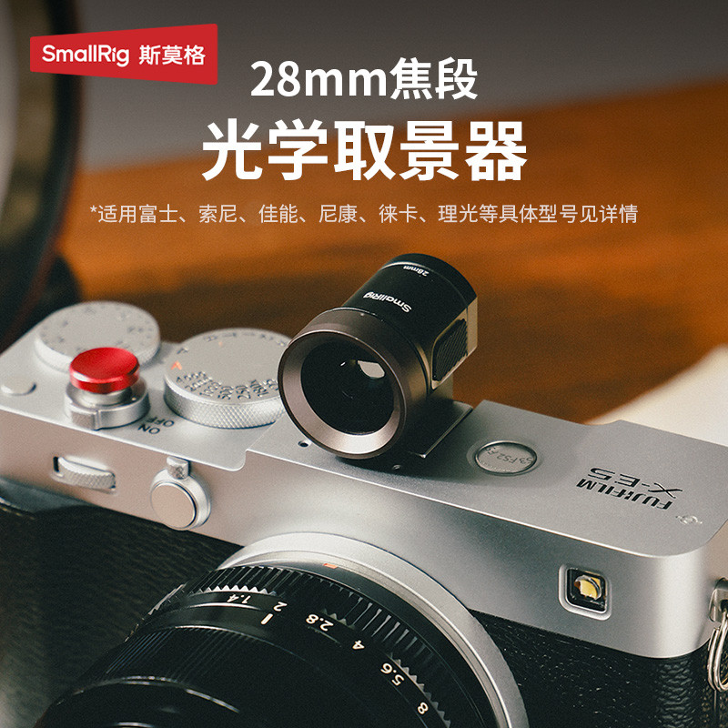 Smog 28MM Focus Segment Optical Viewfinder เหมาะสําหรับ Fuji XE5/M5 X100VI Nikon Zfc กล้องอุปกรณ์เสร