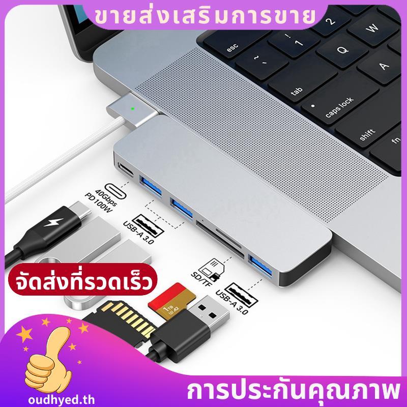 ฮับ Type-C 6IN1 สําหรับอะแดปเตอร์ที่รองรับ 3 4K USB-C 3.0 TF SD Reader Slot PD 100w Power Delivery.o